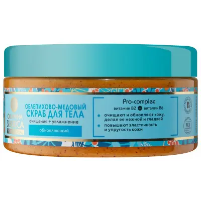 Natura Siberica скраб для тела облепихово медовый 300 мл 