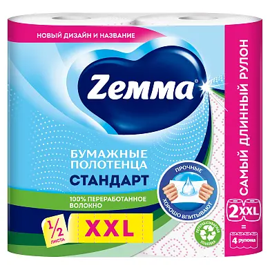 Zemma кухонные полотенца  xxl декор 2 шт 2=4 рул new