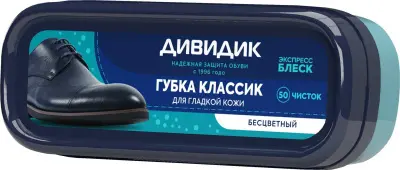 Дивидик губка для обуви классик бесцветная 