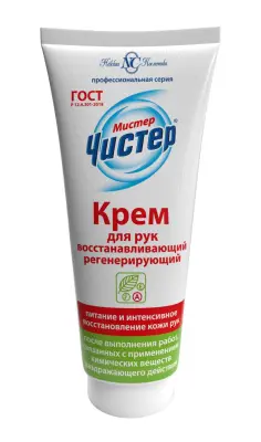 Мистер Чистер крем для рук восстанавливающий регенерирующий 100 мл 