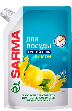 Sarma средство для посуды лимон дой пак 1 л