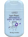 home wonders нейтрализатор запаха super до туалета аромат 30 мл