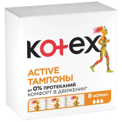 Kotex тампоны эктив нормал 8 шт 