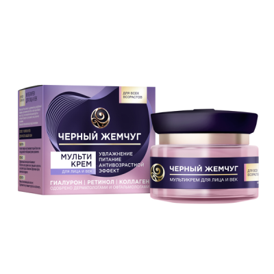 Черный жемчуг мультикрем для лица и век c ретинолом и гиалуроном увлажнение и антивозрастной эффект 46 мл 