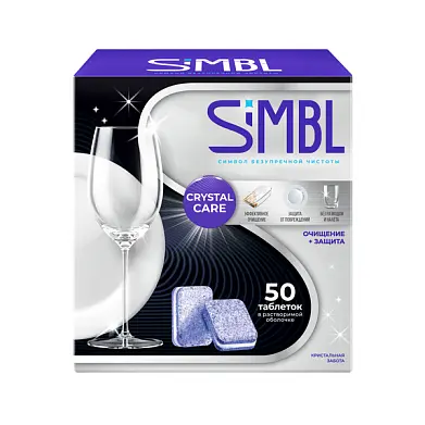 Simbl таблетки для мытья посуды в посудомоечных машинах кристальная забота 50 шт