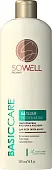 SoWell бальзам ежедневный для всех типов волос е базовый уход 500 мл