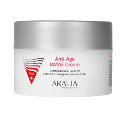 Aravia Professional разглаживающий крем с дмаэ и гиалуроновой кислотой anti age dmae cream 150 мл 