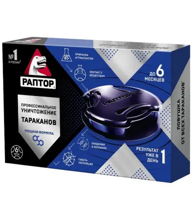 Раптор ловушка от тараканов 6 шт 