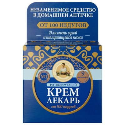 Рецепты Бабушки Агафьи крем лекарь регенерирующий 100 мл 