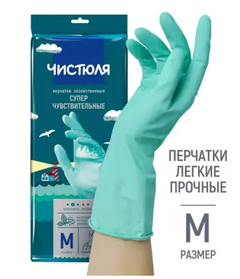 Чистюля перчатки хозяйственные суперчувствительные М 