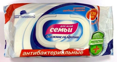 Новые горизонты салфетки для всей семьи 120 шт 