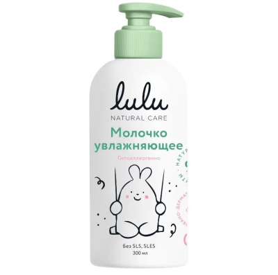 Lulu молочко увлажняющее 300 мл 