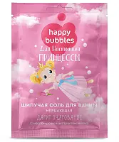 Шипучая соль для ванны мерцающая для настоящей принцессы серии happy 100 г