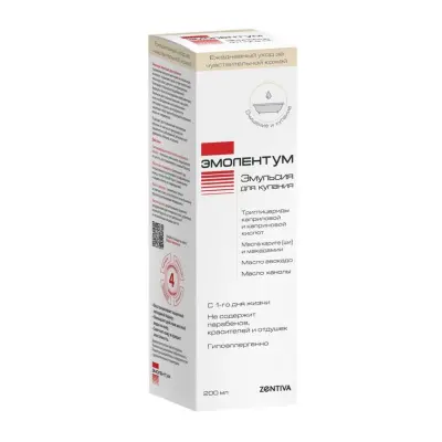 Эмолентум эмульсия для купания косметическая для детей и взрослых 200 мл 