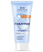 BioCosmetolog Professional крем для лица экстра гиалурон 50 мл