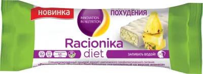 батончик ананасовый в белой глазури 