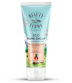 Beauty Ferma крем для рук восстанавливающий 50 мл