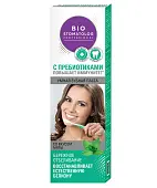 Bio умная зубная паста бережное отбеливание 75 мл