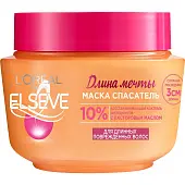 Elseve маска спасатель длина мечты для длинных поврежденных волос с кератином 300 мл