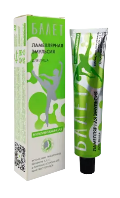 Балет ламеллярная эмульсия для лица мультивитаминная 40 г 