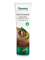 Himalaya кофейная маска глубоко очищающая 75 мл