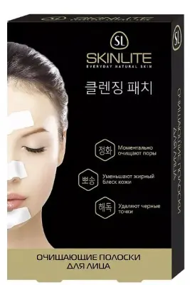 Skinlite очищающие полоски для лица 4шт 