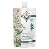 Аптечка Агафьи лецитиновая маска для лица для всех типов кожи молодильная 100 мл