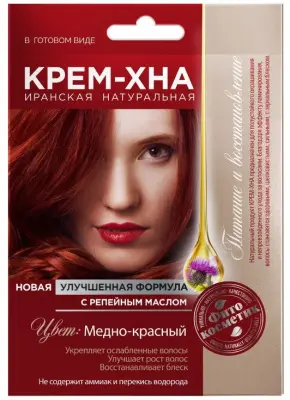 Фитокосметик крем хна 50мл медно красный 