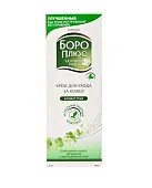 Боро плюс крем для ухода за кожей аромат трав 50 мл