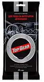 Gear №30 влажные салфетки для салона автомобиля