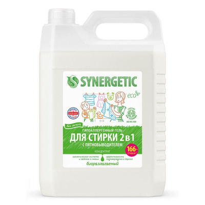 Synergetic биоразлагаемый концентрированный гель для стирки 2 в 1 c пятновыводителем 5 л 166 стирок 
