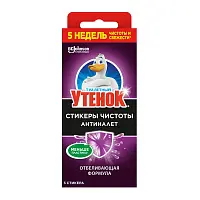 Туалетный Утенок стикер чистоты гигиена и белизна антиналет 3 шт