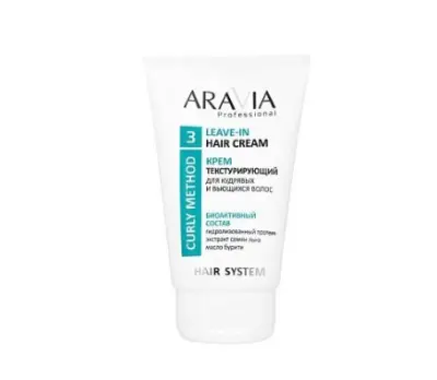 ARAVIA Professional Крем текстурирующий для кудрявых и вьющихся волос, 100 мл/6 