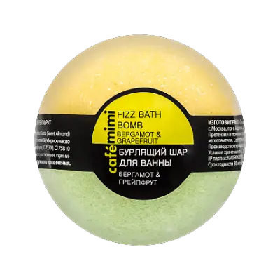 Cafe Mimi бурлящий шар для ванны бергамот и грейпфрут 120 гр 