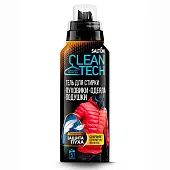 Salton CleanTech шампунь для стирки изделий с наполнителем из пуха 250 мл