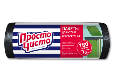 Просто Чисто пакеты для мусора особопрочные 180 л 10 шт 