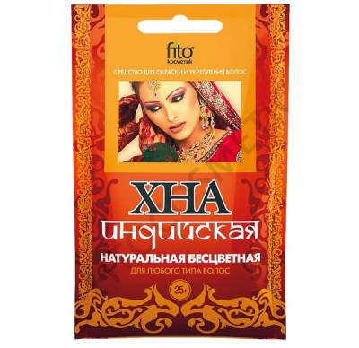 Фитокосметик хна индийская натуральная бесцветная 25г 