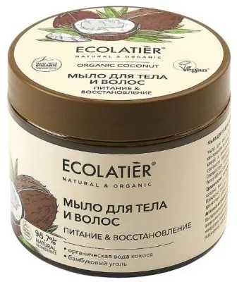 Ecolatier green мыло для рук питание восстановление серия organic 460 мл 