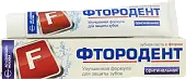 Фтородент зубная паста оригнальная 62 г