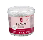 Я Самая ватные палочки 200 шт стакан