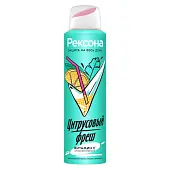 Рексона антиперспирант аэрозоль цитрусовый фреш с защитой от пота и запаха на 48 часов 150 мл