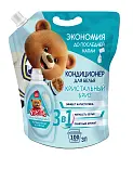 Qualita кондиционер для белья дой пак 3000 мл