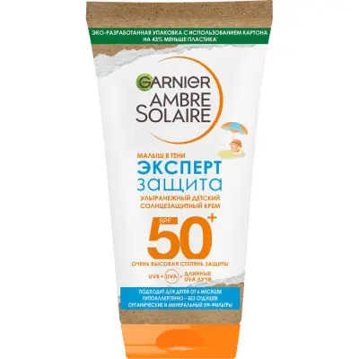 Garnier Ambre Solaire ультранежный солнцезащитный крем для детей от 6 месяцев малыш в тени эксперт защита 50 без красителей отдушек и парабенов 50 мл 