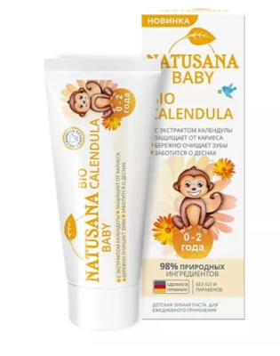 NATUSANA BIO CALENDULA BABY зубная паста 0-2 50мл 