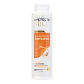 Прелесть professional шампунь для волос интенсивное питание для окрашенных волос 500 мл