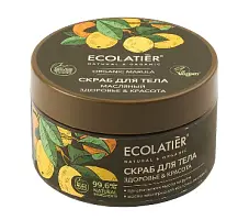 Ecolatier green масляный скраб для тела здоровье красота серия organic 300 г