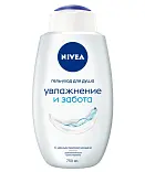 Nivea гель уход для душа увлажнение и забота 750 мл