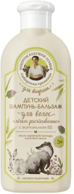Рецепты Бабушки Агафьи сибирская травница для внучат детский шампунь бальзам с витамином В5 для волос лёгкое расчёсывание 3+ 350 мл 