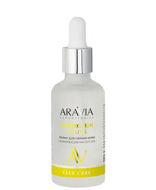Aravia Laboratories пилинг для сияния кожи с комплексом кислот 10% Skin 50мл