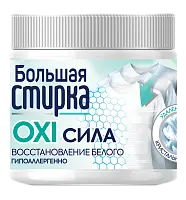 Большая стирка отбеливатель на основе активного кислорода 250 г
